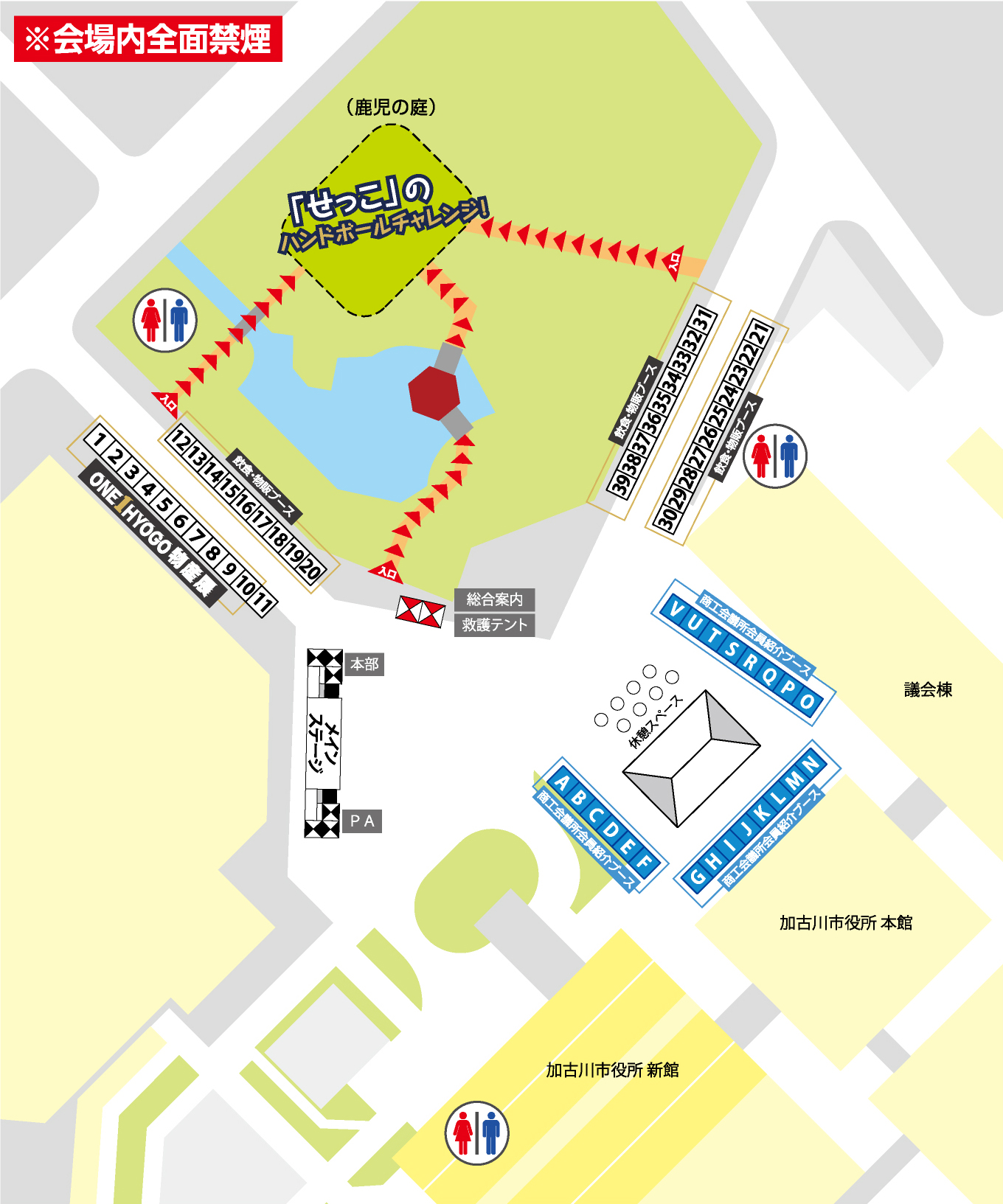 第21回加古川楽市会場マップ