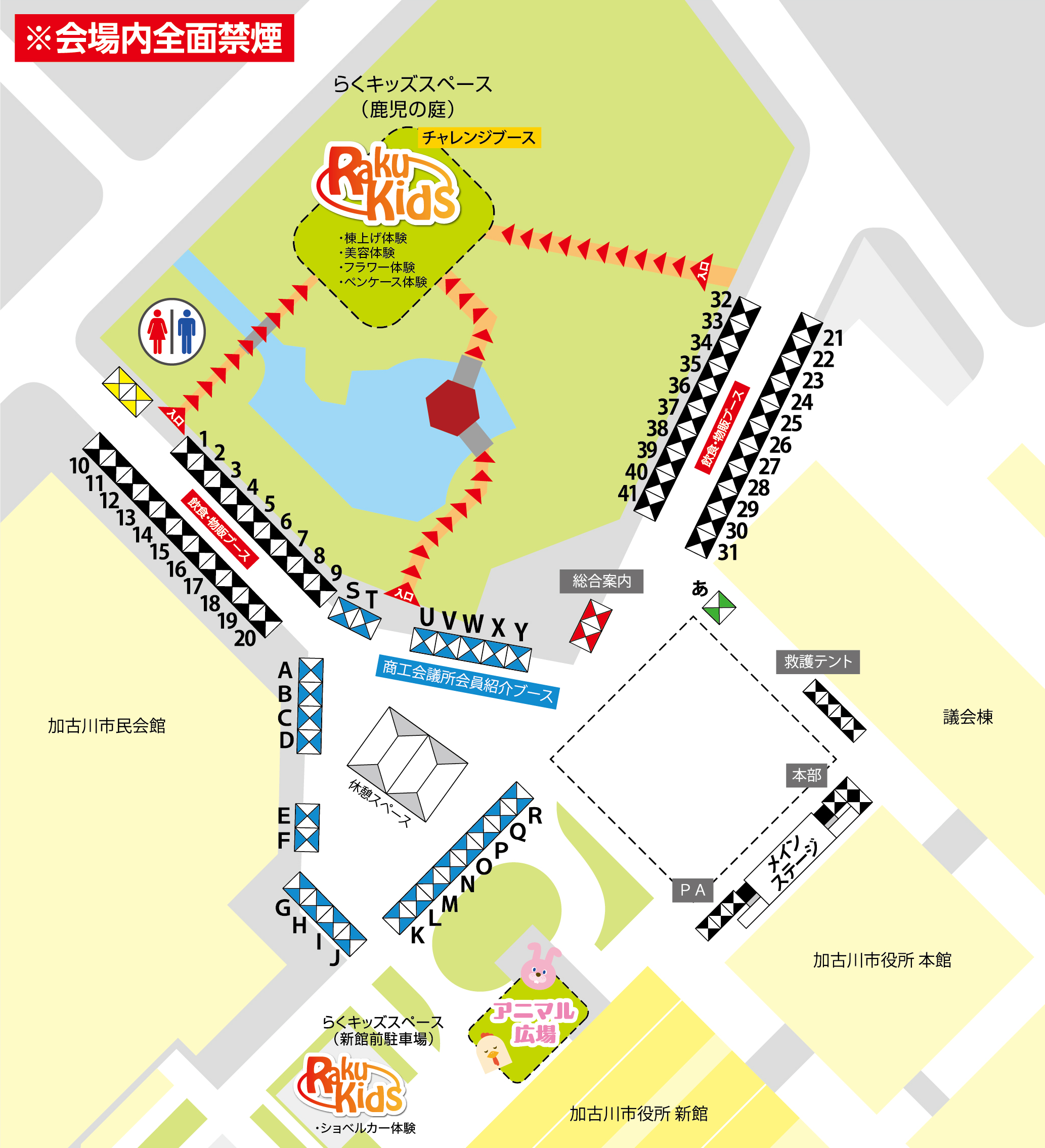 第21回加古川楽市会場全体マップ